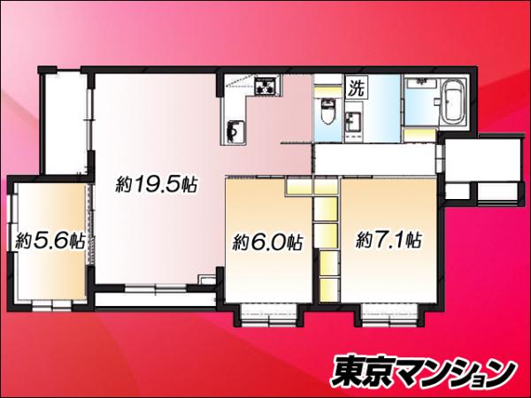 中古マンション 渋谷区神山町25-12 千代田線代々木公園駅 1億8,200万円
