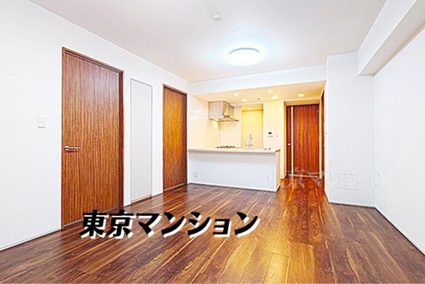 中古マンション 渋谷区代々木５丁目51-7 小田急線参宮橋駅 1億7,800万円