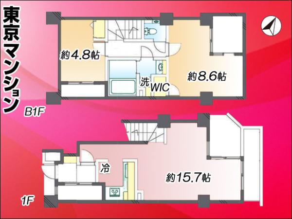 中古マンション 品川区上大崎１丁目20-2 都営三田線白金台駅 1億1,880万円