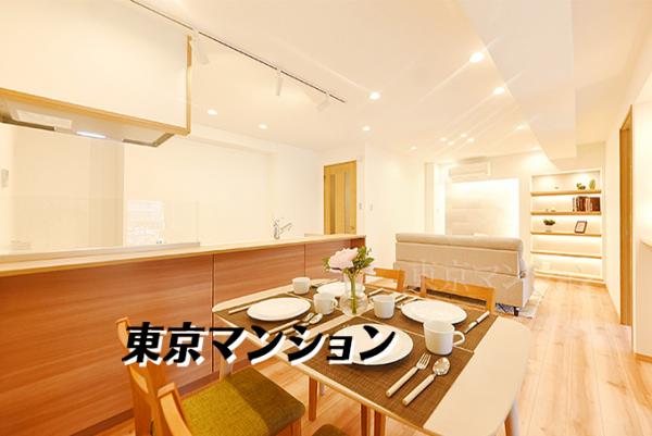 中古マンション 江戸川区北葛西４丁目1-11 東西線西葛西駅 4,598万円