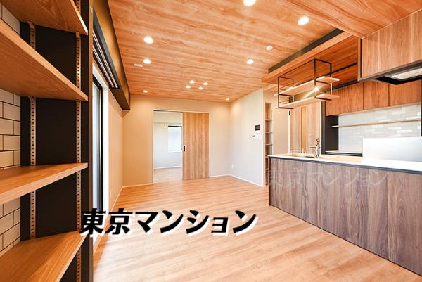 センチュリー調布 リビング