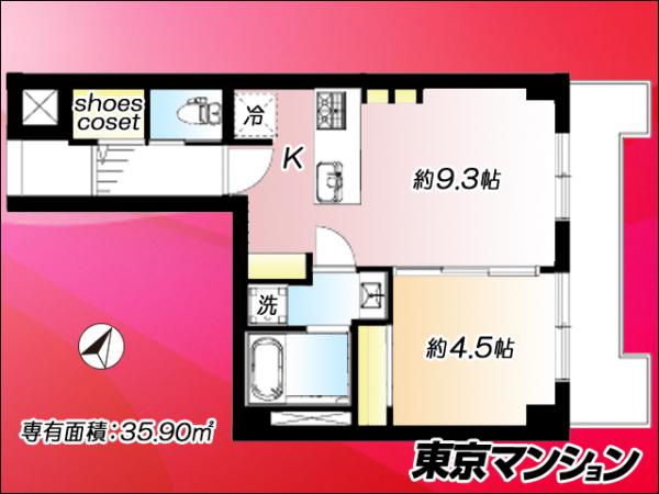 中古マンション 渋谷区本町１丁目 京王線初台駅 4,280万円