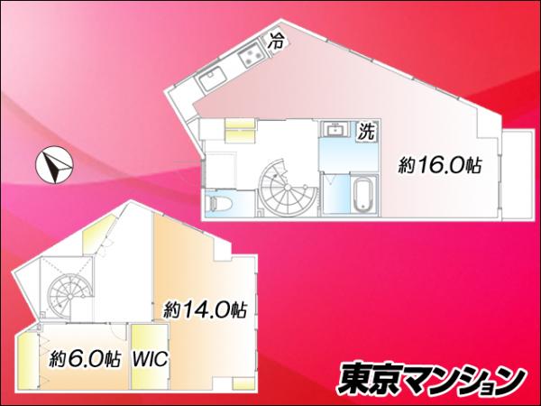 中古マンション 渋谷区東２丁目20-13 JR山手線渋谷駅 1億5,300万円