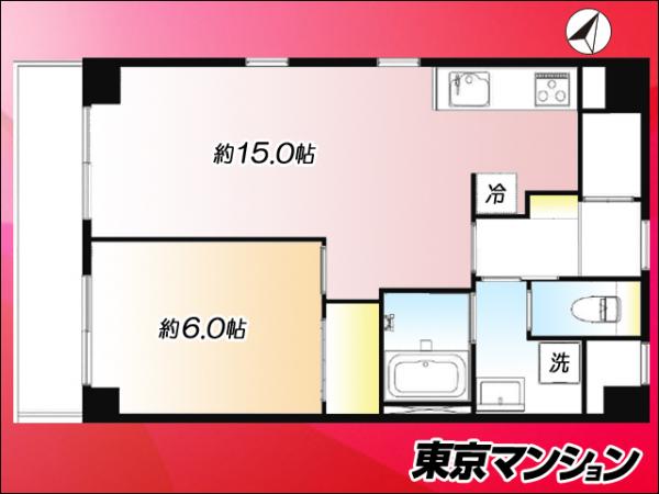 中古マンション 渋谷区初台１丁目 京王線初台駅 5,899万円