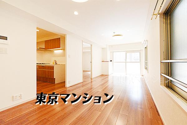 中古マンション 中央区湊２丁目 JR京葉線八丁堀駅 4,390万円