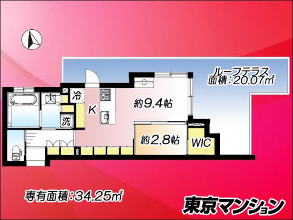 ベルジェンドつつじヶ丘ガーデンサバーブ 間取り図
