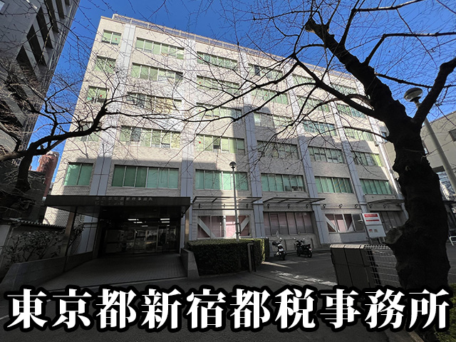 中古マンション 新宿区北新宿１丁目12-24 JR中央・総武線大久保駅 6,990万円