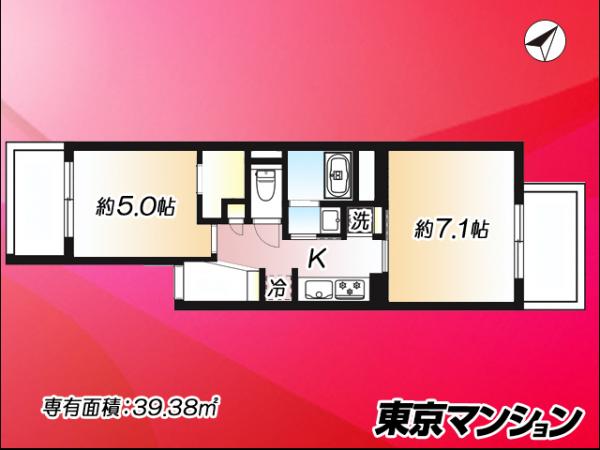 江古田第３ローヤルコーポ 間取り図