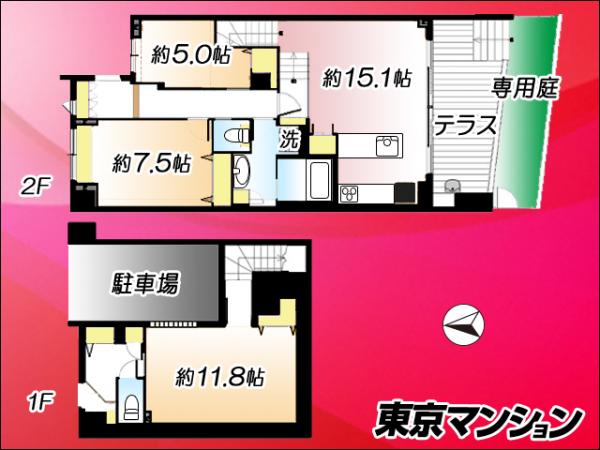 中古マンション 中野区中野６丁目 JR中央・総武線東中野駅 1億2,990万円