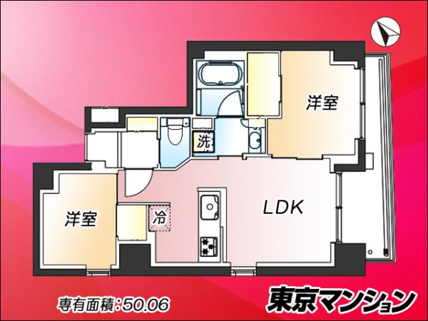 中古マンション 中央区築地１丁目 有楽町線新富町駅 1億2,480万円