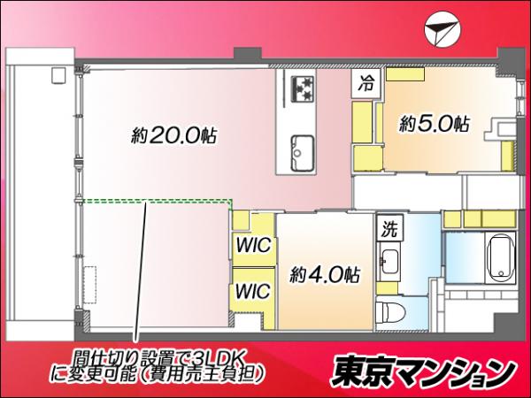 中古マンション 武蔵野市吉祥寺東町２丁目17-1 JR中央・総武線吉祥寺駅 6,999万円