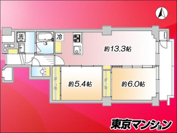中古マンション 三鷹市下連雀４丁目 JR中央・総武線三鷹駅 4,580万円