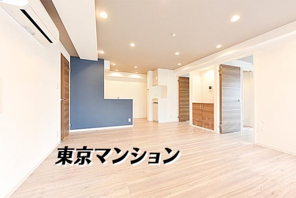 中古マンション 目黒区目黒本町５丁目32-12 東急目黒線武蔵小山駅 5,880万円
