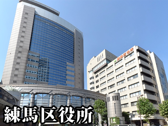 中古マンション 練馬区中村北３丁目15-1 西武池袋線中村橋駅 2,980万円