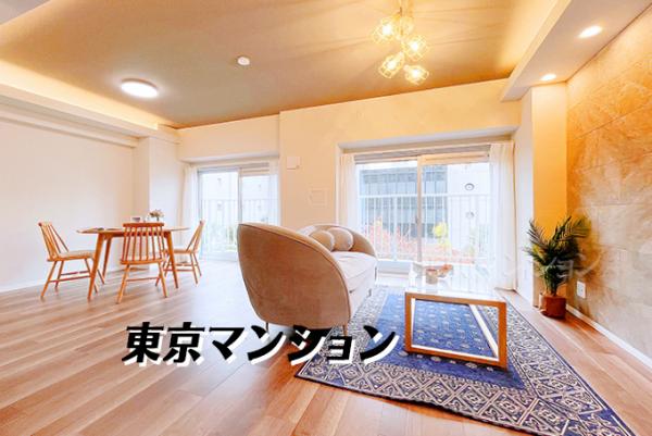 中古マンション 江戸川区北葛西４丁目 東西線西葛西駅 3,990万円