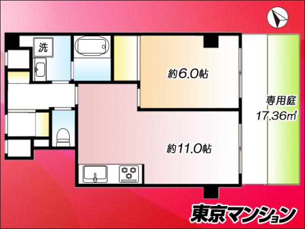 中古マンション 武蔵野市中町３丁目1-4 JR中央・総武線三鷹駅 3,498万円