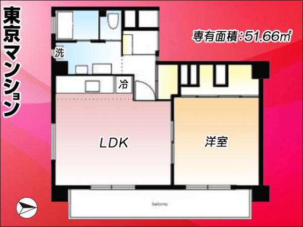 中古マンション 渋谷区宇田川町12-3 銀座線渋谷駅 1億500万円