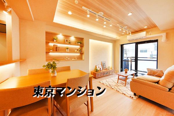 中古マンション 墨田区本所４丁目 都営浅草線本所吾妻橋駅 8,099万円