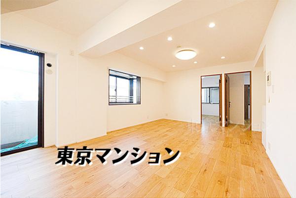 中古マンション 中野区東中野５丁目 東西線落合駅 5,980万円