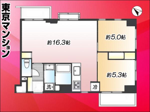中古マンション 中野区東中野５丁目 東西線落合駅 5,980万円