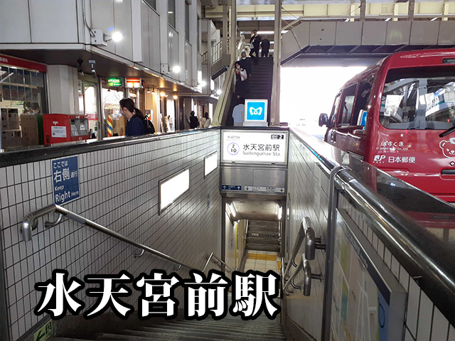 中古マンション 中央区日本橋中洲4-10 半蔵門線水天宮前駅 1億480万円