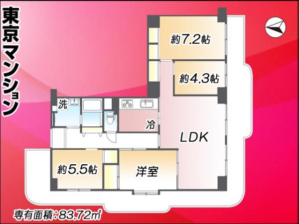 芦花公園スカイハイツ 間取り図