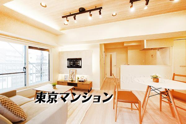 中古マンション 江東区木場２丁目 東西線木場駅 5,699万円