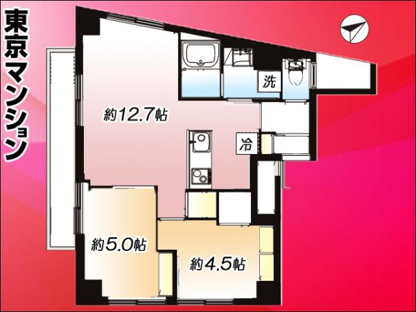 中古マンション 江東区木場２丁目 東西線木場駅 5,699万円