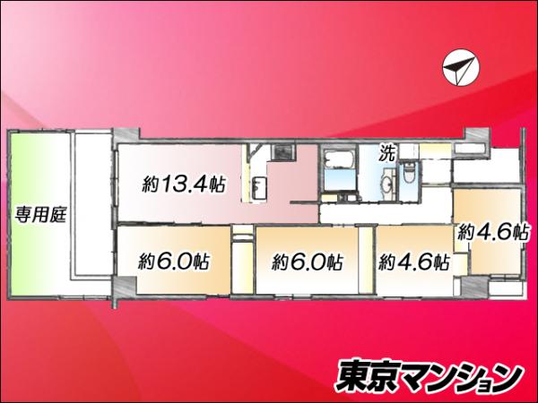 中古マンション 調布市調布ケ丘３丁目 京王線調布駅 6,080万円