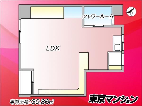 中古マンション 目黒区下目黒４丁目 JR山手線目黒駅 3,780万円