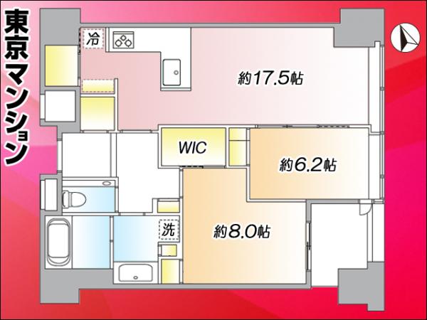 中古マンション 新宿区西新宿６丁目15-1 都営大江戸線都庁前駅 3億4,800万円