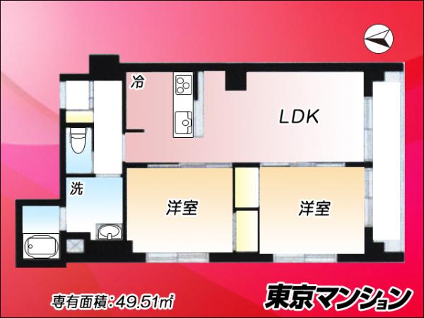 中古マンション 杉並区荻窪５丁目12-7 JR中央線荻窪駅 4,690万円