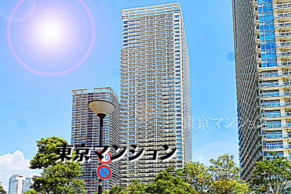 中古マンション 中央区晴海２丁目3-30 都営大江戸線勝どき駅 1億9,800万円