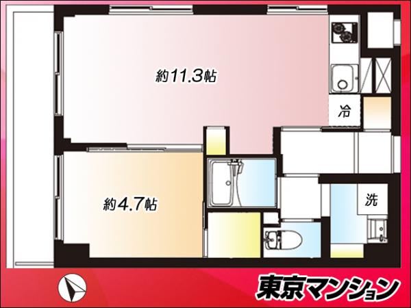 中古マンション 品川区西五反田２丁目 JR山手線五反田駅 3,299万円