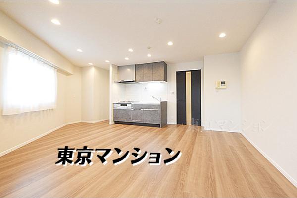 中古マンション 豊島区西池袋４丁目 JR山手線池袋駅 5,180万円