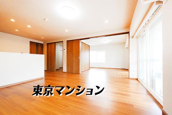 中古マンション 豊島区高田３丁目 JR山手線目白駅 5,280万円
