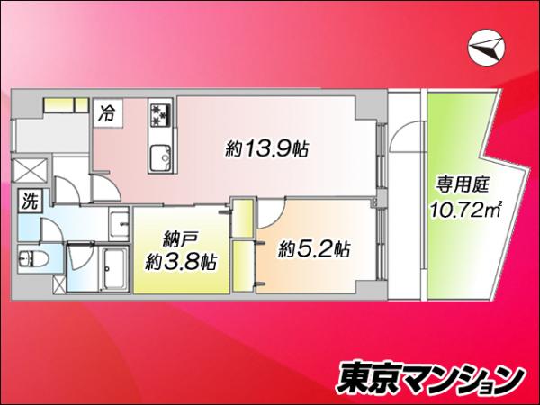 中古マンション 大田区石川町２丁目8-8 東急池上線石川台駅 3,890万円