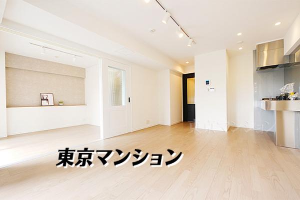 中古マンション 渋谷区代々木４丁目23-5 小田急線参宮橋駅 5,180万円