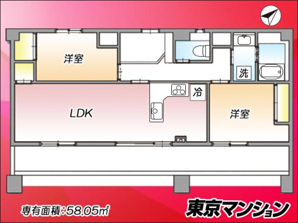 中古マンション 新宿区西新宿４丁目30-9 都営大江戸線西新宿五丁目駅 5,980万円
