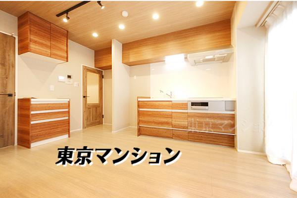 中古マンション 北区王子１丁目 南北線王子駅 3,180万円