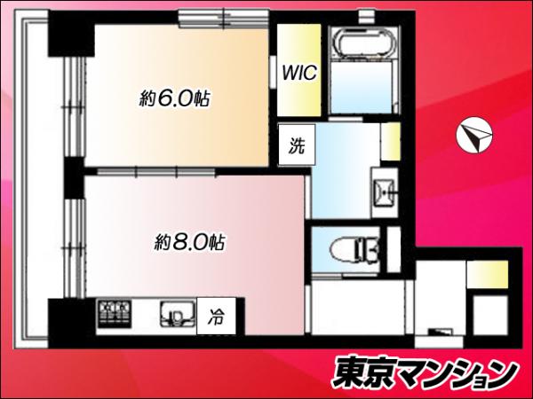 中古マンション 北区王子１丁目 南北線王子駅 3,180万円