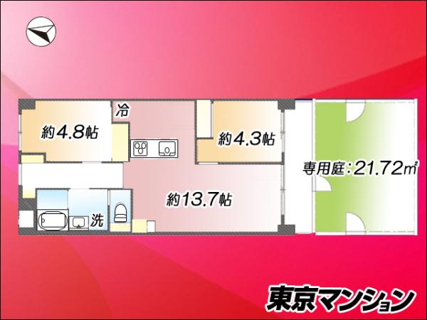 セザール第二西馬込 間取り図