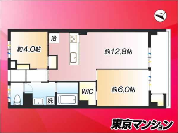 中古マンション 練馬区中村北１丁目11-1 西武池袋線練馬駅 3,490万円