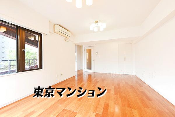 中古マンション 港区白金１丁目29-9 都営三田線白金高輪駅 9,580万円