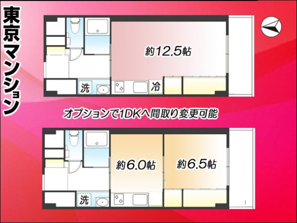 中古マンション 中央区日本橋中洲1-5 半蔵門線水天宮前駅 3,580万円