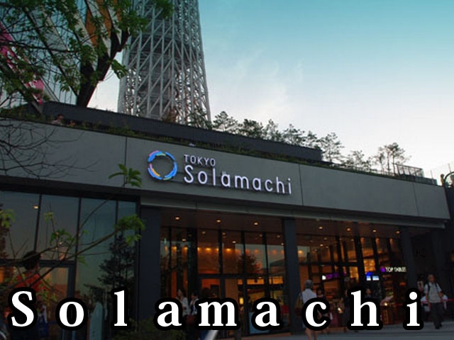 中古マンション 墨田区八広４丁目44-11 京成押上線八広駅 5,299万円