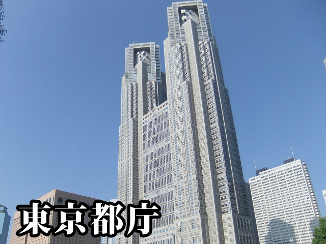 中古マンション 新宿区北新宿３丁目8-4 JR中央・総武線大久保駅 4,480万円