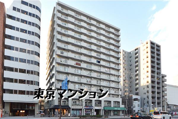 中古マンション 台東区下谷２丁目24-11 日比谷線入谷駅 8,580万円
