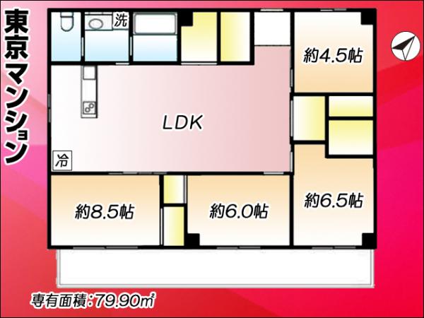 中古マンション 台東区下谷２丁目24-11 日比谷線入谷駅 8,580万円