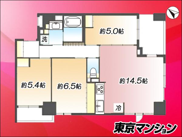 中古マンション 中央区勝どき５丁目1-20 都営大江戸線勝どき駅 1億2,300万円